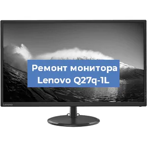 Замена конденсаторов на мониторе Lenovo Q27q-1L в Тюмени